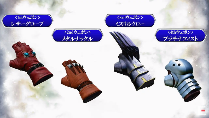 Illustration for article titled Tifa Lockhart Is Coming To Dissidia Final Fantasy NT